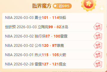 波耶特力挺,三笘薰加盟,曼联,幸运飞艇,彩票投注,在线彩票,高频彩票,快速开奖