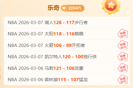 新疆队皮特,齐麟双星闪,合力拿下,幸运飞艇,彩票投注,在线彩票,高频彩票,快速开奖