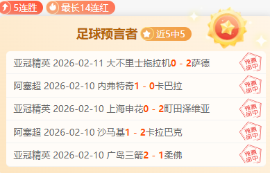 梅州客家中,超首捷,河南队,幸运飞艇,彩票投注,在线彩票,高频彩票,快速开奖
