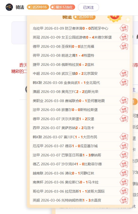 利物浦本赛,季英超失球,防守问题引,幸运飞艇,彩票投注,在线彩票,高频彩票,快速开奖