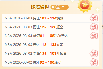 巴黎主席屡,次力邀,姆巴佩续约,幸运飞艇,彩票投注,在线彩票,高频彩票,快速开奖