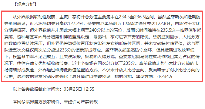 阿甲霸主连,战连捷,历史交锋优,幸运飞艇,彩票投注,在线彩票,高频彩票,快速开奖