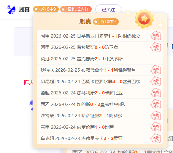 山东,支队伍竞技,第十五届运,幸运飞艇,彩票投注,在线彩票,高频彩票,快速开奖