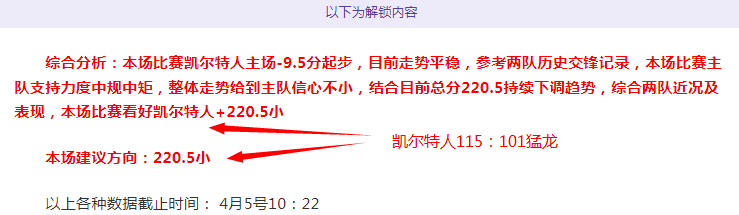 年盘点,梅西未现费,高签会致冲,幸运飞艇,彩票投注,在线彩票,高频彩票,快速开奖