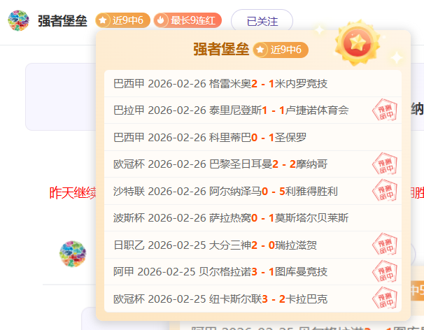 埃利奧特表,現未達期望,渴望进球立,幸运飞艇,彩票投注,在线彩票,高频彩票,快速开奖