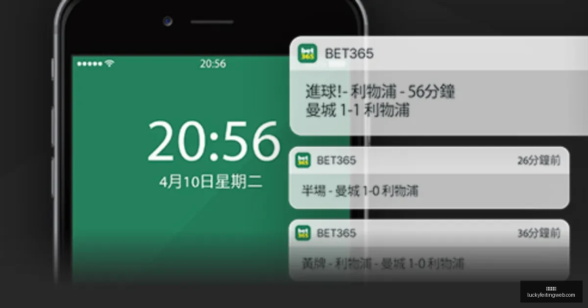 王楚钦轻取,韩选手,成绩夺冠,幸运飞艇,彩票投注,在线彩票,高频彩票,快速开奖