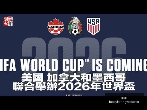 王楚钦轻取,韩选手,成绩夺冠,幸运飞艇,彩票投注,在线彩票,高频彩票,快速开奖