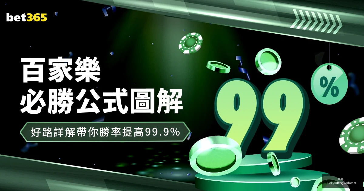 金球奖展望,登贝莱领跑,拉菲紧随,幸运飞艇,彩票投注,在线彩票,高频彩票,快速开奖