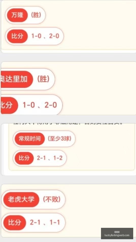 幸运飞艇,彩票投注,在线彩票,幸运飞艇,彩票投注,在线彩票,高频彩票,快速开奖