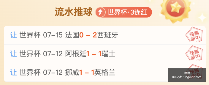 电竞赛事淘,汰赛前瞻,黑马战队挑,幸运飞艇,彩票投注,在线彩票,高频彩票,快速开奖