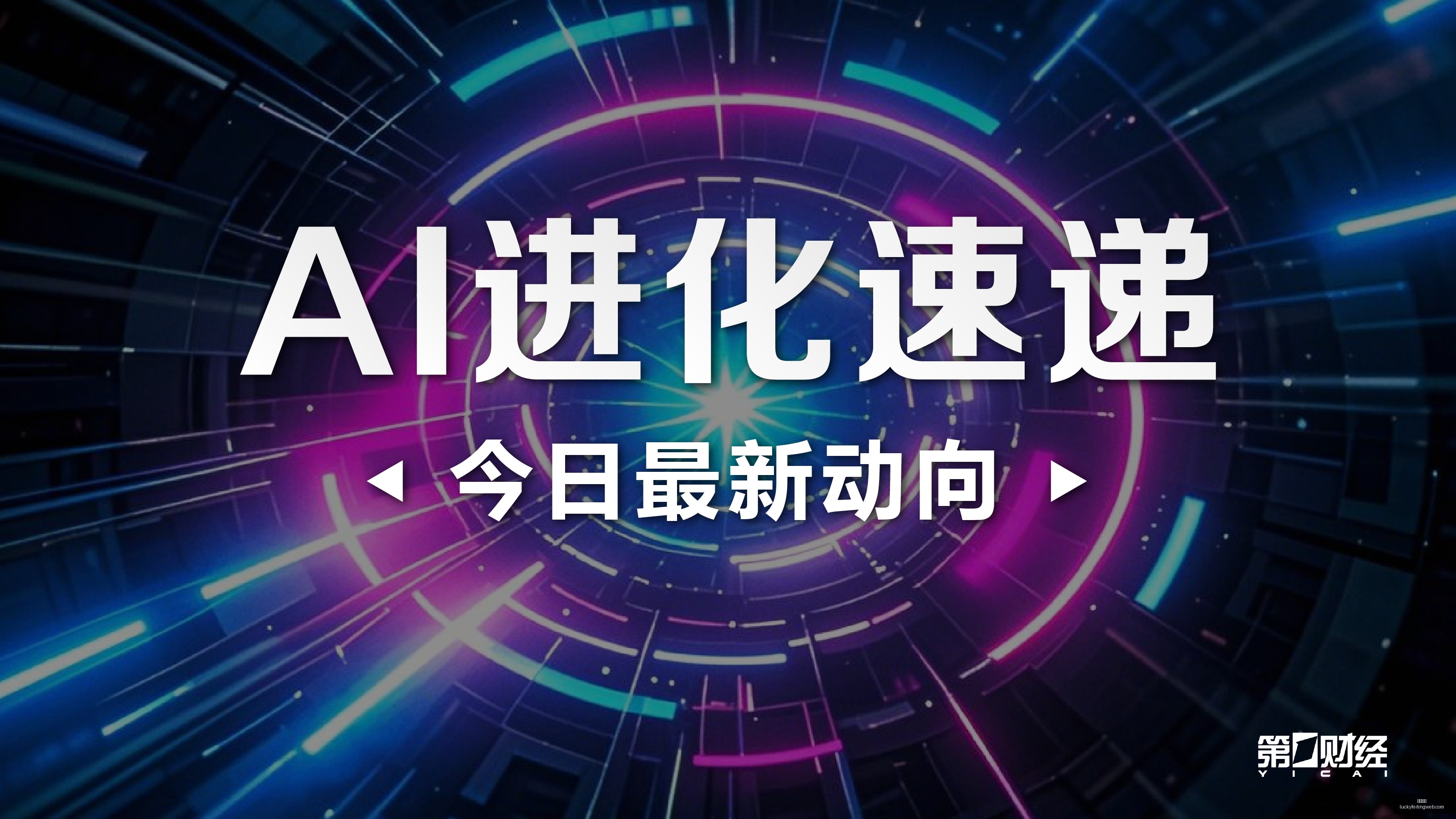 拜仁队签下,岁法国新星,转会费高达,幸运飞艇,彩票投注,在线彩票,高频彩票,快速开奖