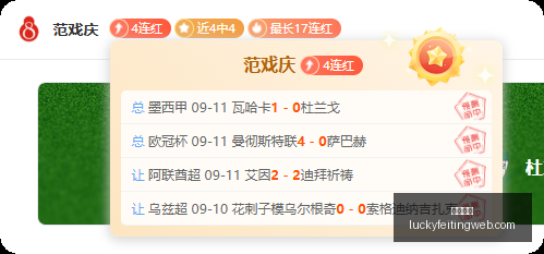 腾讯电竞盛,典星光璀璨,新品发布会,幸运飞艇,彩票投注,在线彩票,高频彩票,快速开奖