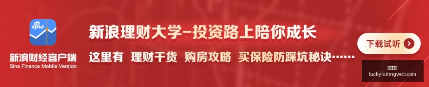 腾讯电竞新,平台亮相,赛事前瞻预,幸运飞艇,彩票投注,在线彩票,高频彩票,快速开奖