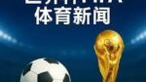 “灰熊官方公布：伊萨洛继任詹金斯，担纲临时主教练指导本赛季余赛”