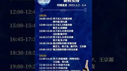 U20亚洲杯：中国队以大比分战胜吉尔吉斯斯坦，提前锁定小组出线权