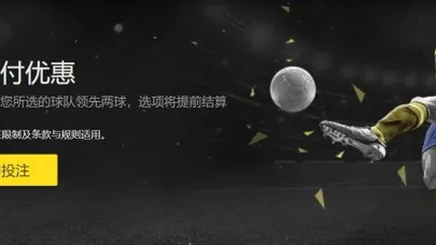 “德约科维奇突然退赛引发热议，现场观众哗然——新闻晨报”