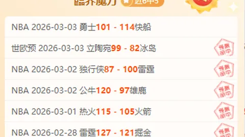 波耶特力挺三笘薰加盟曼联：才华横溢，我对他的球技钦佩不已