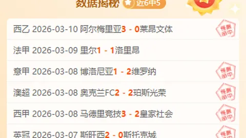 3月25日CBA常规赛：南京迎战北京，赵柏清闪耀时刻