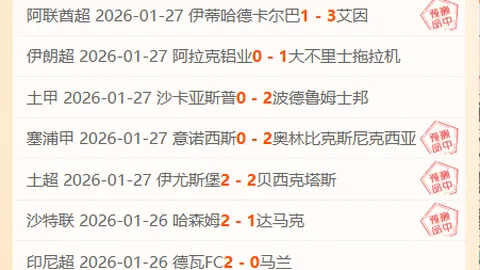 尤文图斯3-0南特，迪馬利亞独中三元，助尤文直通16强！