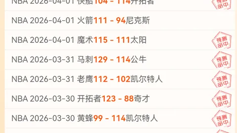 国足客场挑战澳洲，能否绝地反击扭转局势？