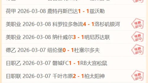 印尼男足迎克鲁伊维特执教：誓夺世预赛胜利