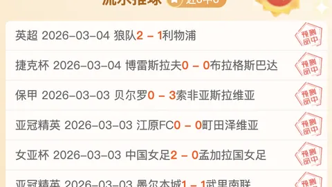 “巴黎奥运：中国军团十大精彩较量”