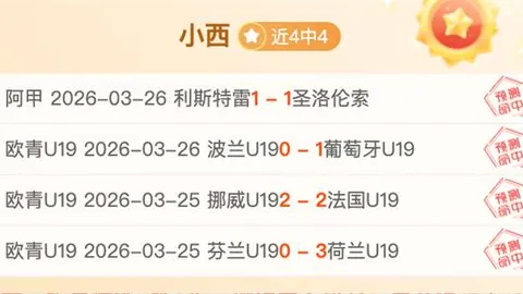 “状元克拉克百万邀约受阻，女篮三人联赛加盟机会错失”