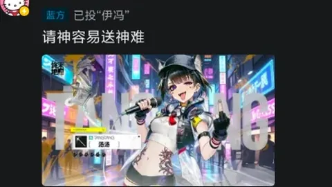 勒沃库森连胜48场，击败法兰克福再获胜利