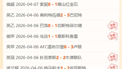 巴特勒表现不佳，勇士生涯数据创新低