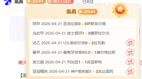 大乐透期号专家质合推荐：前区十码精选战绩亮眼