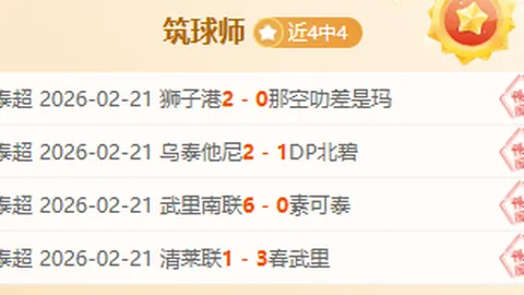 大乐透期号专家推荐：单篇3红，或有冷门