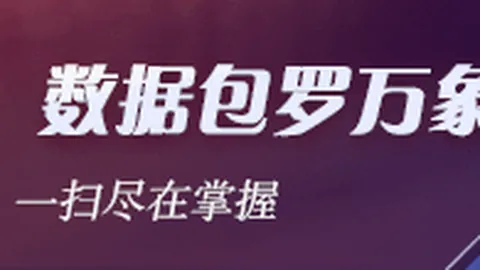 华为智选车氧舱配置：彭磊总监曝享界9选配率高达35，行业领先