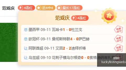 腾讯电竞盛典星光璀璨，新品发布会盛大启幕